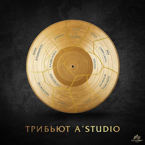 Zvonkiy - Рискую