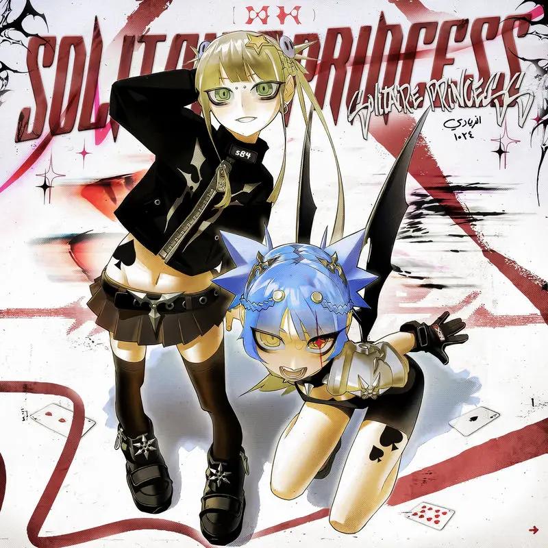 Solitaire Princess - zxcursed