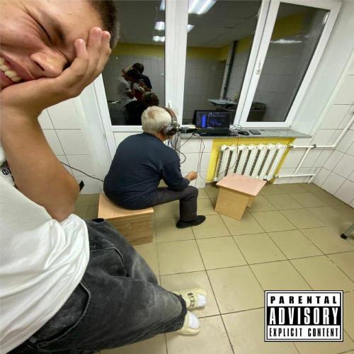 ZYBIN - Комендант (Prod. by NNL)